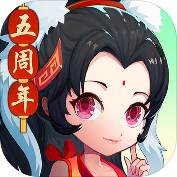 神仙道高清重制版折扣版