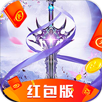 剑仙封神录红包版