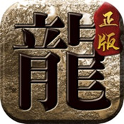 屠龙之刃全新沉默版正版最新2022