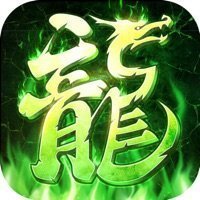 九龙超变