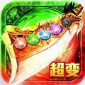皇图2超变手游正版最新2022