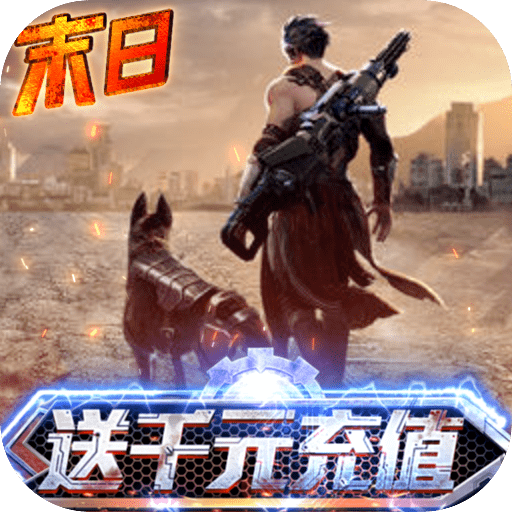 文明曙光正式版