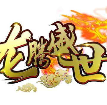 180ss龙腾盛世正版最新2022