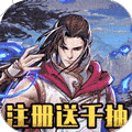一剑断念正式版下载2022新版