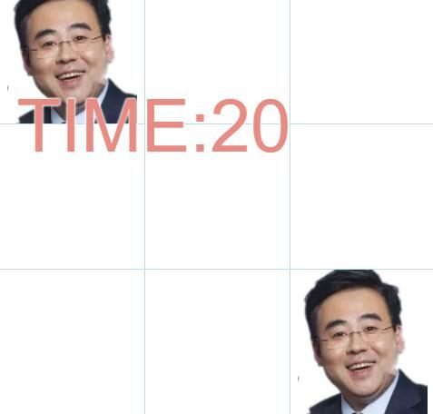 吃掉叔叔