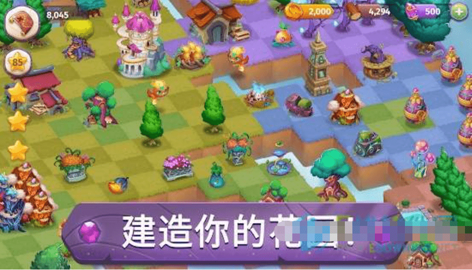 合并魔法