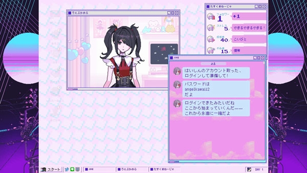 主播女孩重度依赖好感度怎么提升 增加好感度方法分享