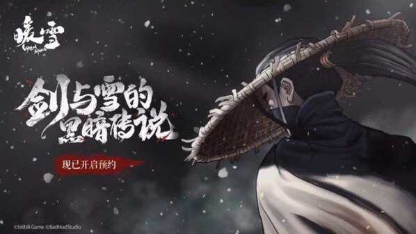 暖雪秦武怎么打 BOSS打法技巧