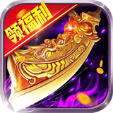 美杜莎传奇超变版手游