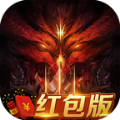 赤焰合击红包版