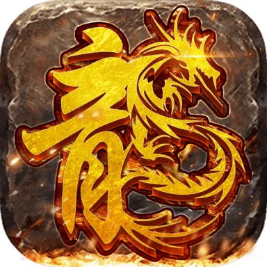 天尊传奇打金