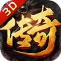 3d传奇切割无双