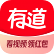 有道词典翻译在线