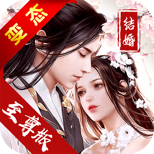 剑荡九州BT版