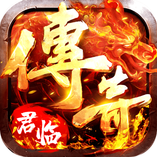 君临传奇冰雪无限刀