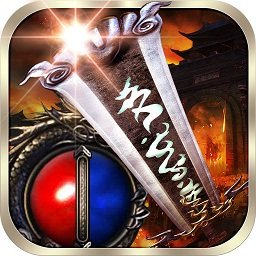 9187热血合击版