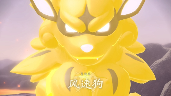 宝可梦传说阿尔宙斯发狂风速狗怎么镇抚 镇抚方法介绍