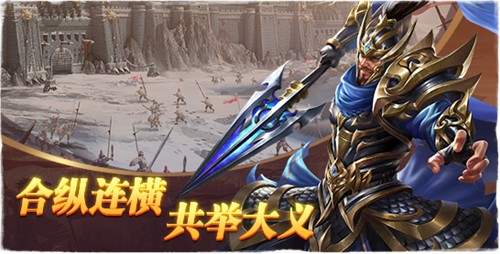 放置霸业手游