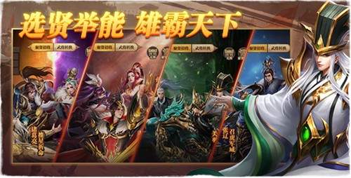 放置霸业手游