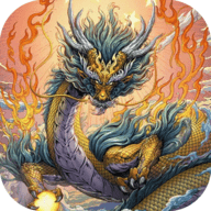 山海经异兽录手游修改版