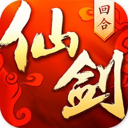 仙剑奇侠传3d小米版