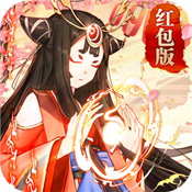 梦幻天姬红包版手游