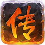 烈焰沙城正版