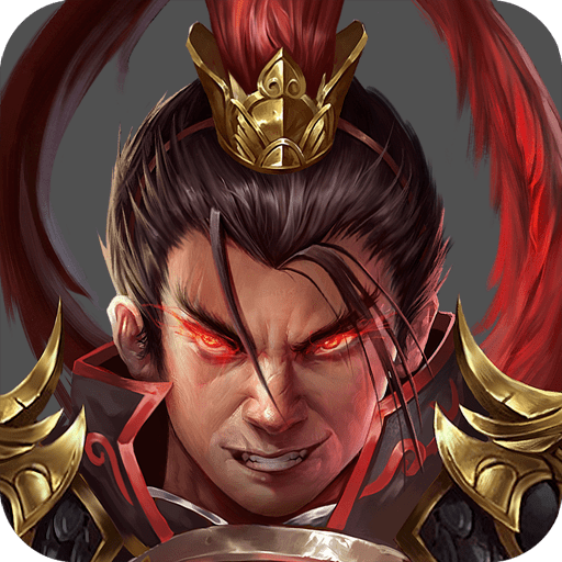 战棋三国2v2.7.00