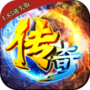魔之谷传奇