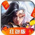 山海经浮世录红包版