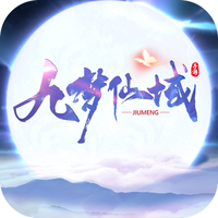 九梦仙域红包版