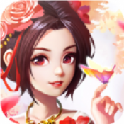醉修仙手游