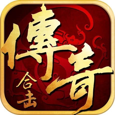 合击神器之赤月龙城手游