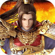 爆装传奇正式版