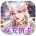 命运守护战歌BT版