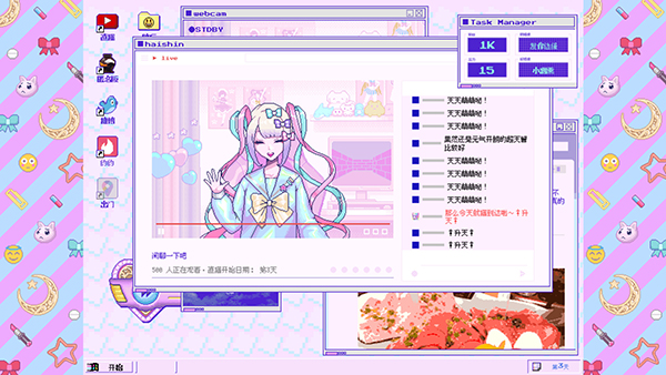 主播女孩重度依赖宣传恰饭怎么触发 触发方法介绍