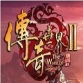 传奇世界2正式版最新手游2022