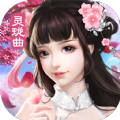 九灵神域仙途之歌v
