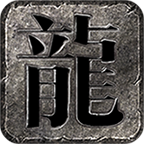 决胜苍穹沉默冰雪版