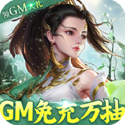唐门六道GM版