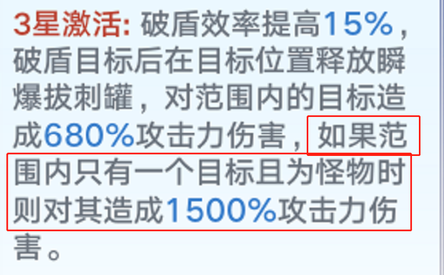 幻塔白月魁强度怎么样 阿赖耶识值得抽吗