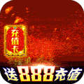 武林争霸战法高爆版