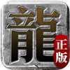 文字版传奇手游变态版