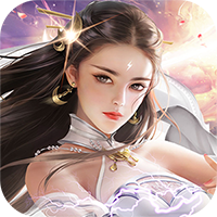 问仙红包版