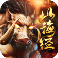 山海经指尖仙侠正式版