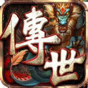 英雄传世正式版