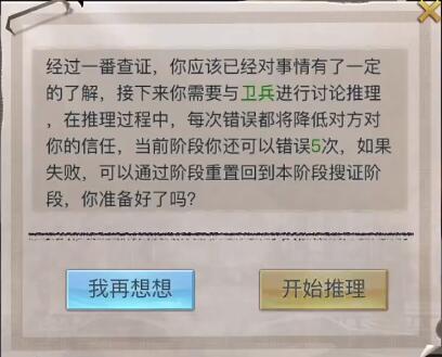 斗罗大陆h5新年物语活动时间 新年物语在哪参加