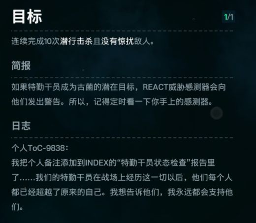 彩虹六号异种消音器怎么用 消音器使用指南分享