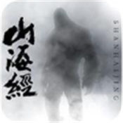 山海经鸿蒙手游
