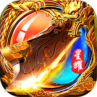 蓝月争霸高爆版